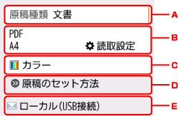 図:液晶モニター
